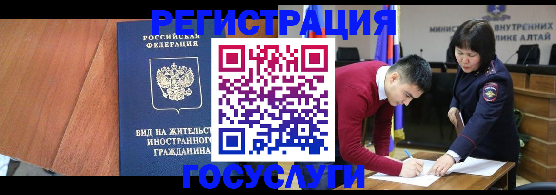 прописка законно в Зеленокумске